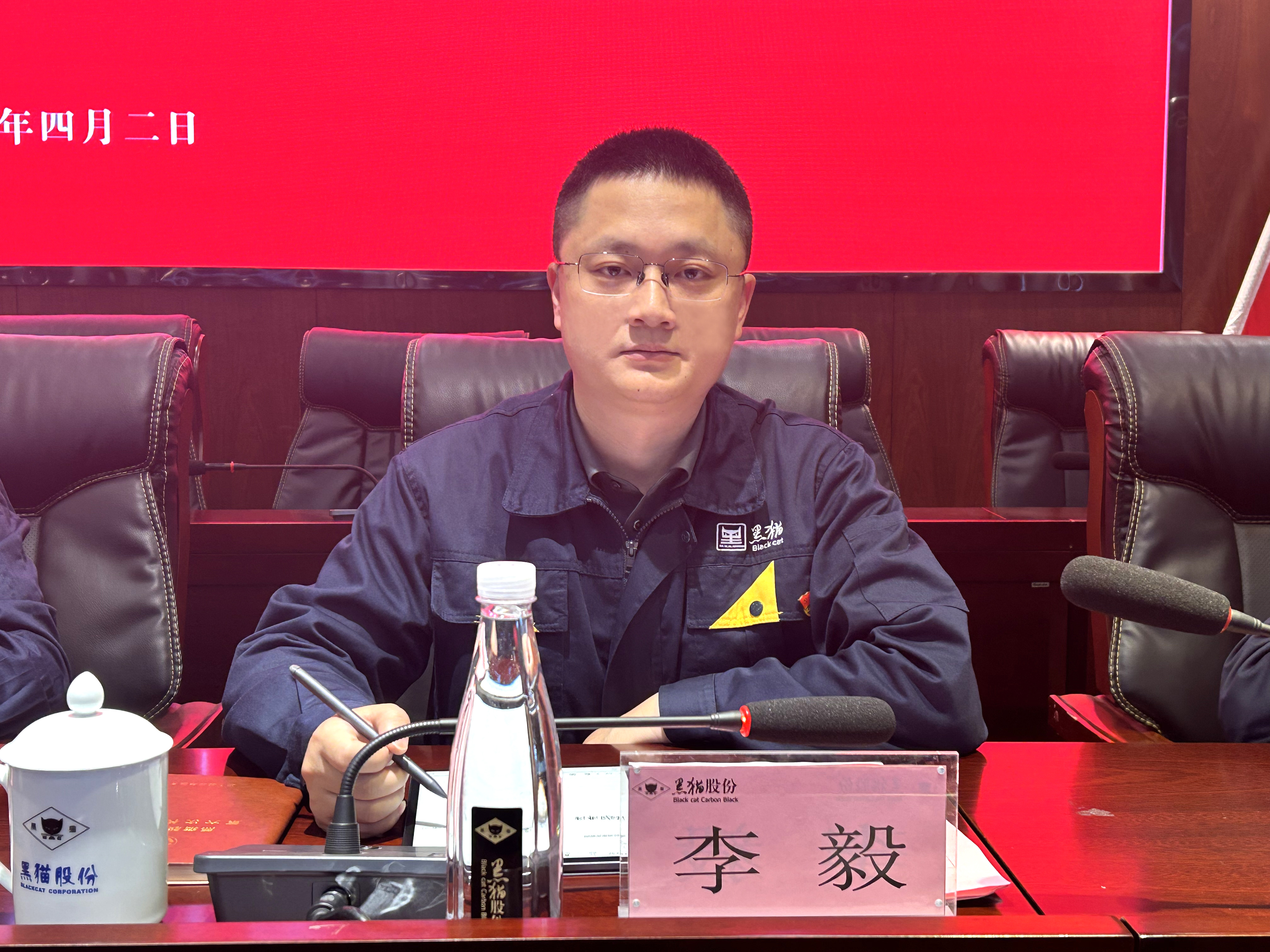 5 黑貓股份黨委委員、總經(jīng)理李毅作講話.jpg