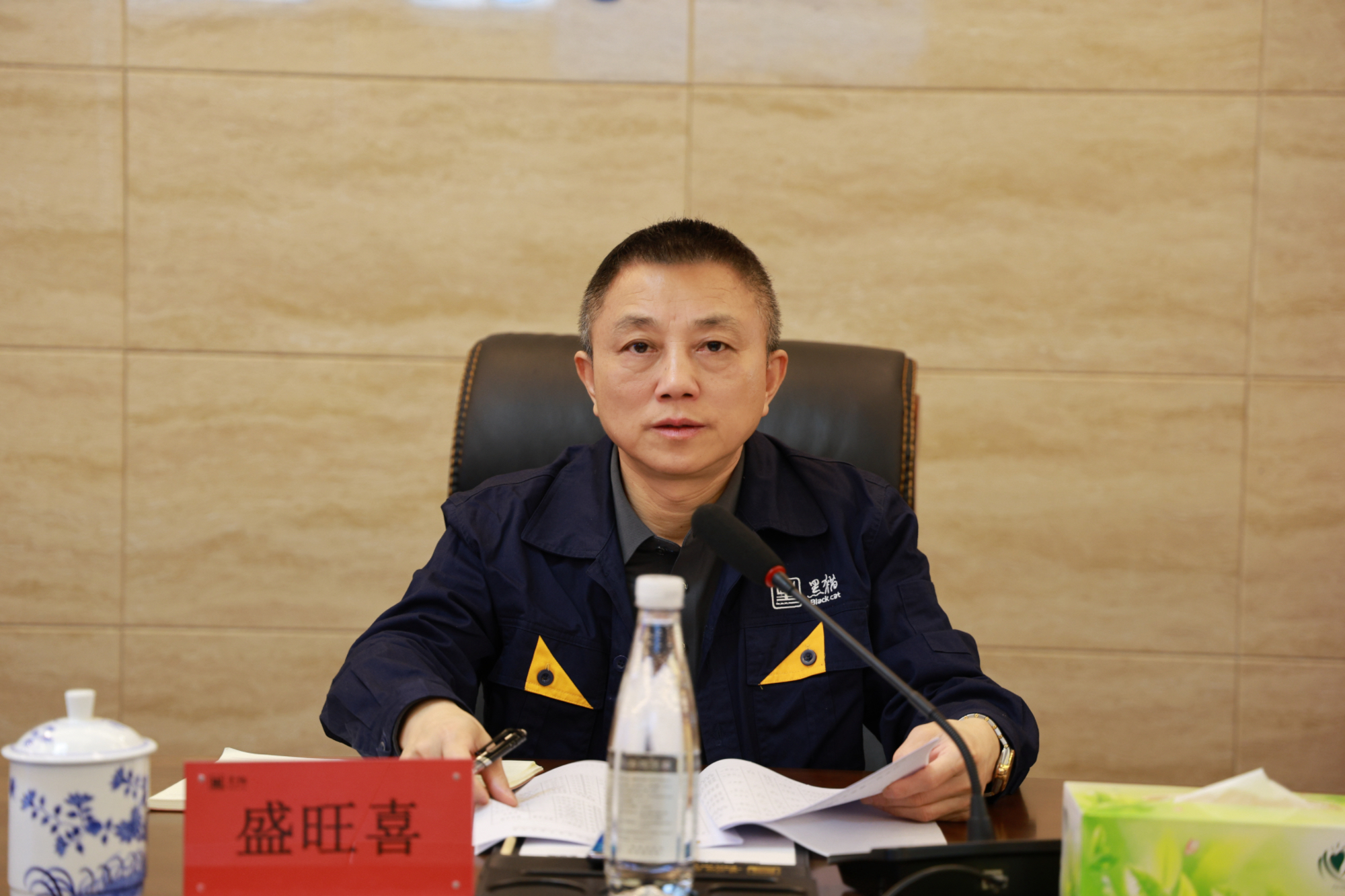 盛旺喜出席會(huì)議.jpg