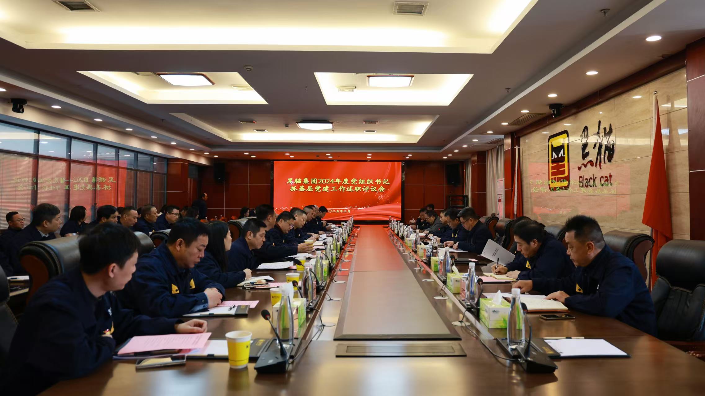 會議現(xiàn)場.jpg