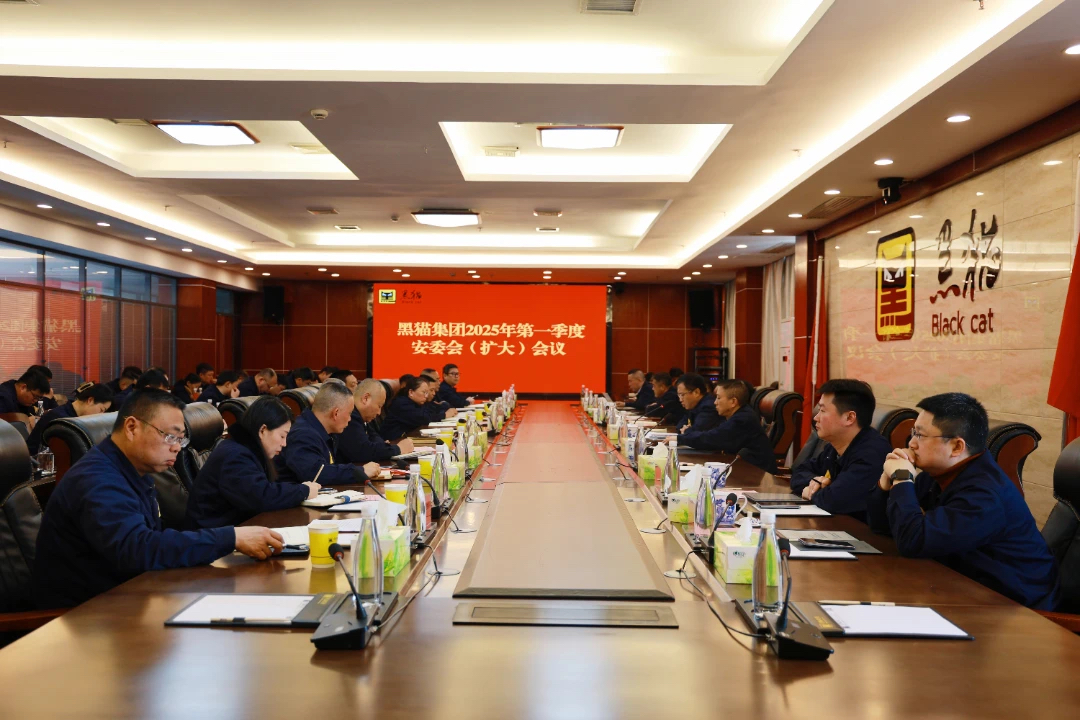 會(huì)議現(xiàn)場(chǎng).jpg