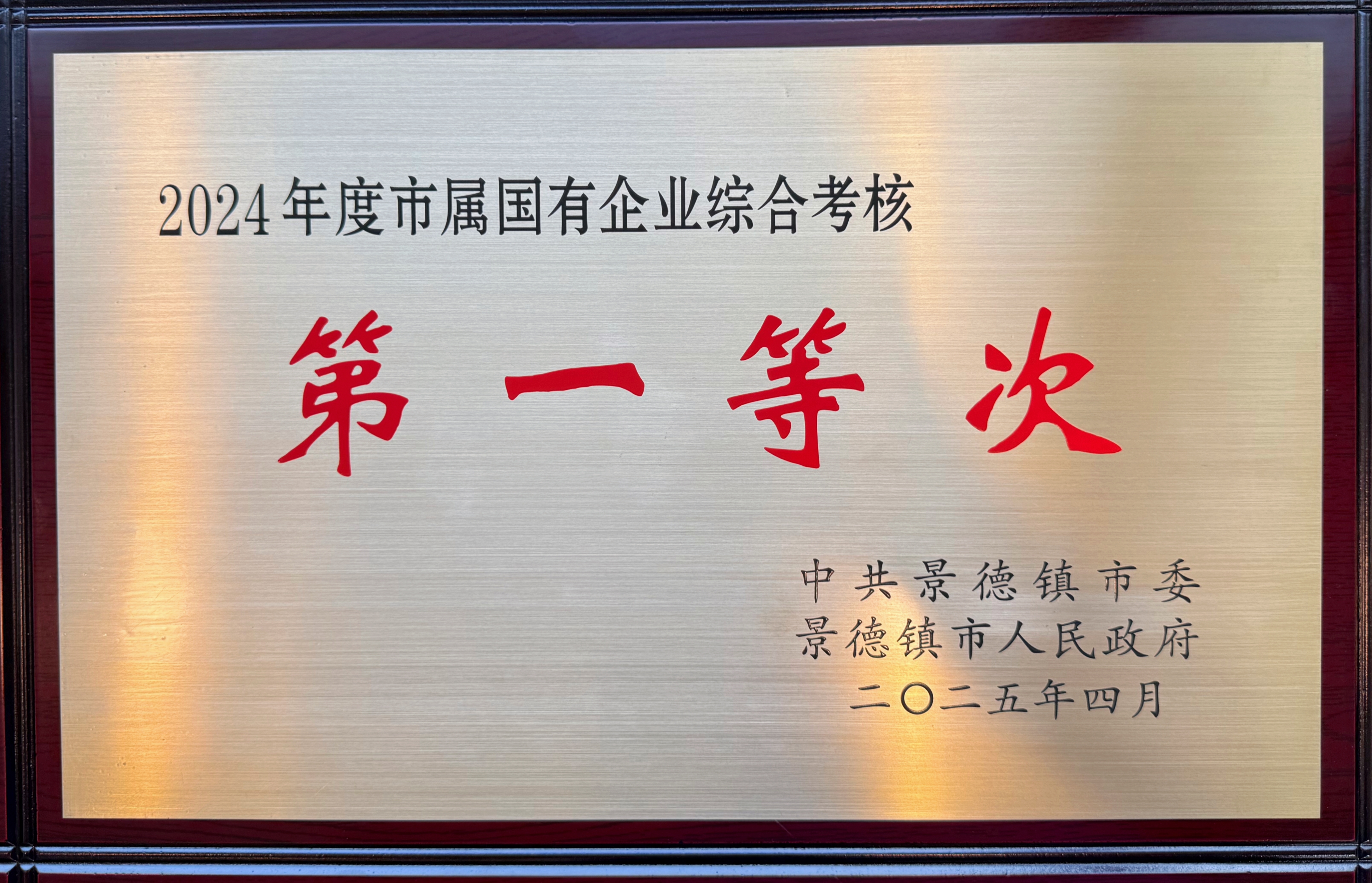 獲獎(jiǎng)圖片.jpg