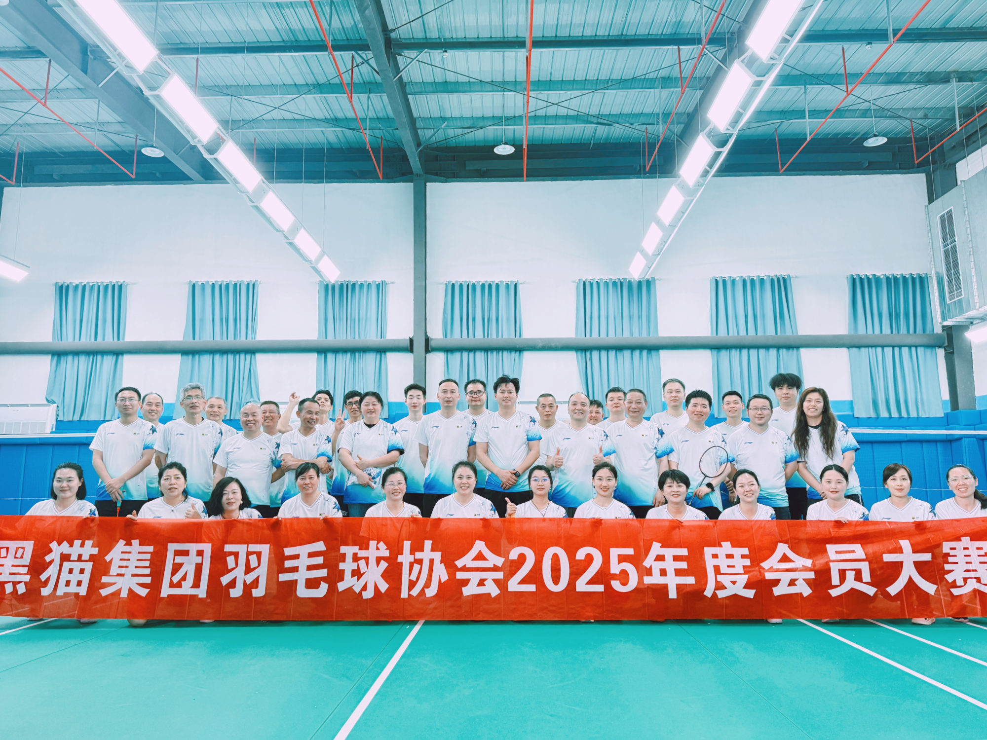 羽毛球協(xié)會合影.jpg
